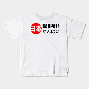 Kanpai ! Kids T-Shirt